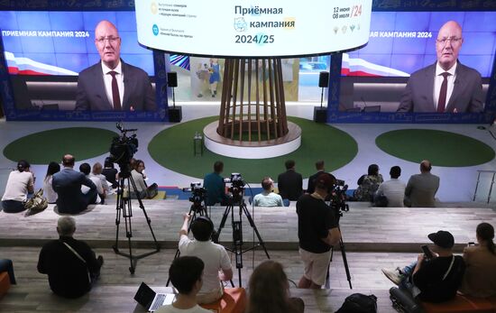 Выставка "Россия". Открытие приемной кампании 2024/2025 года 