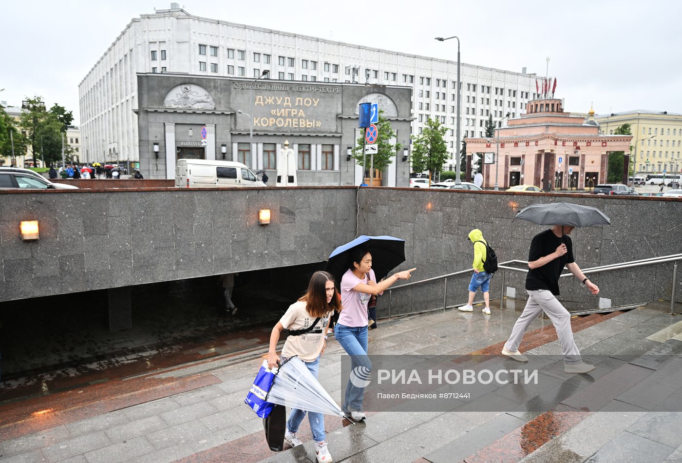 Сильный дождь в Москве