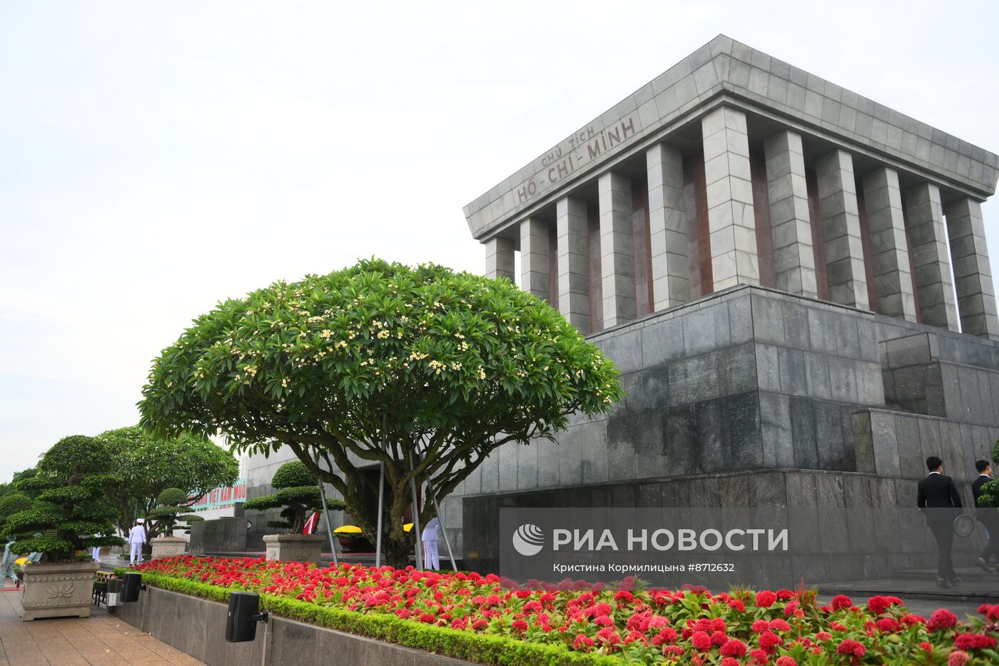 Города мира. Ханой