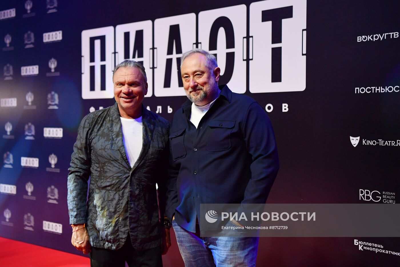 Фестиваль российских сериалов "Пилот"