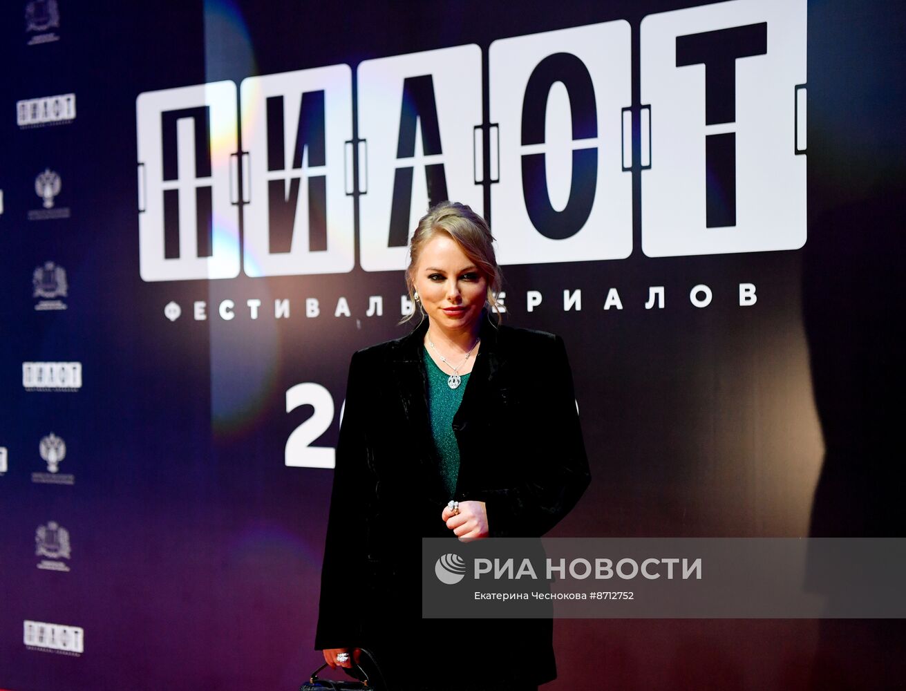 Фестиваль российских сериалов "Пилот"