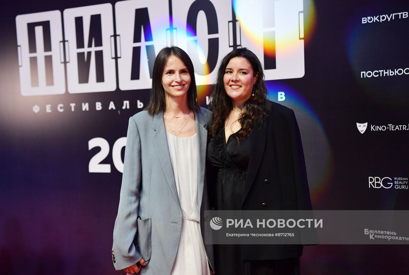 Фестиваль российских сериалов "Пилот"