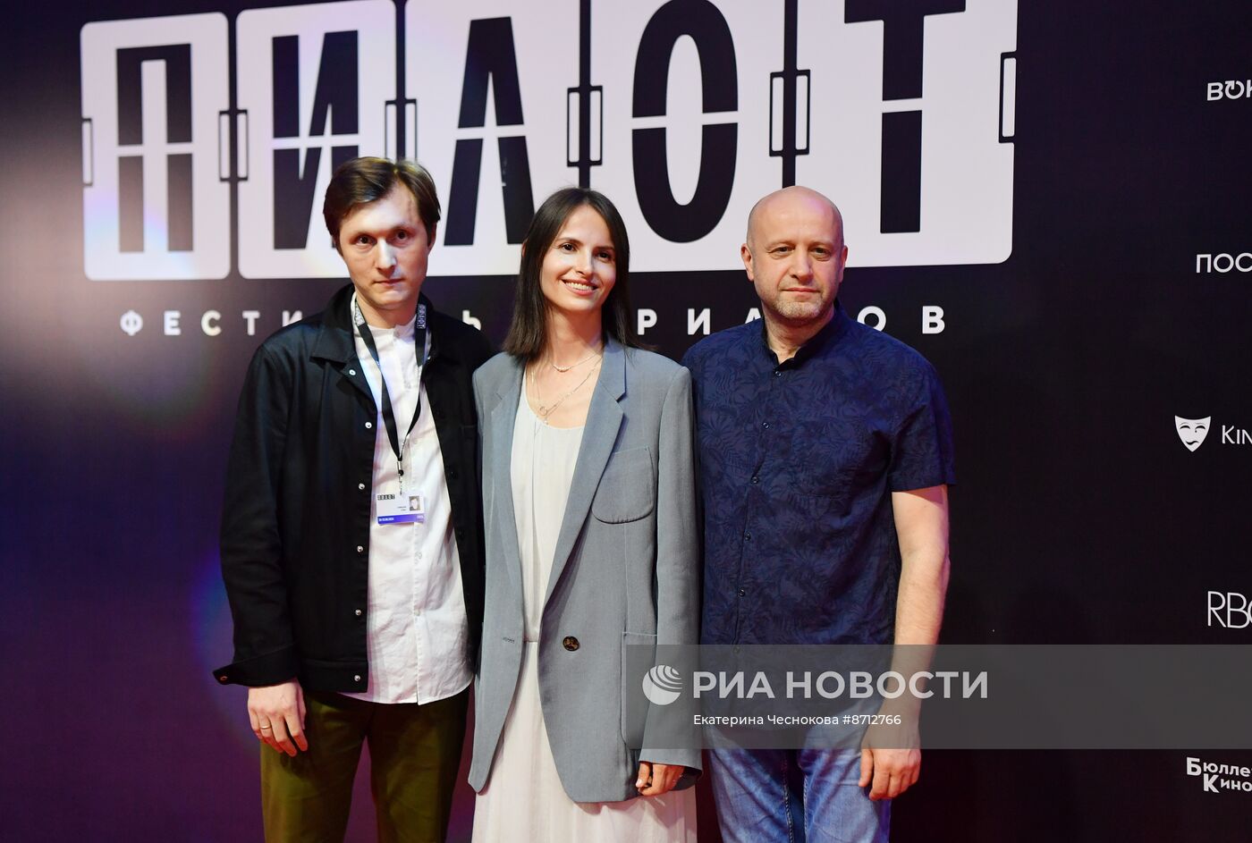 Фестиваль российских сериалов "Пилот"