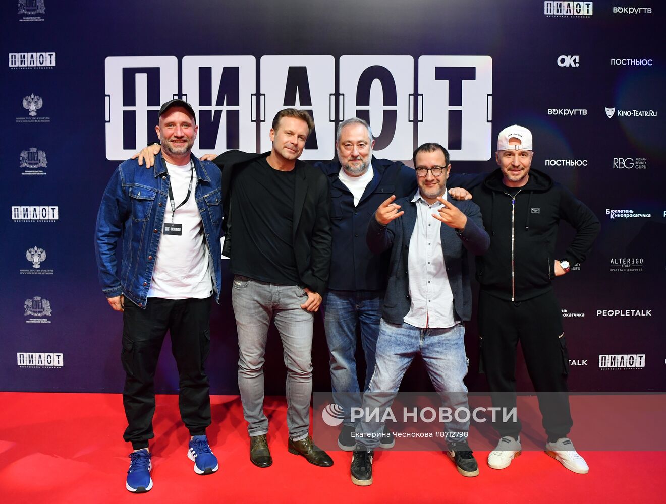 Фестиваль российских сериалов "Пилот" 