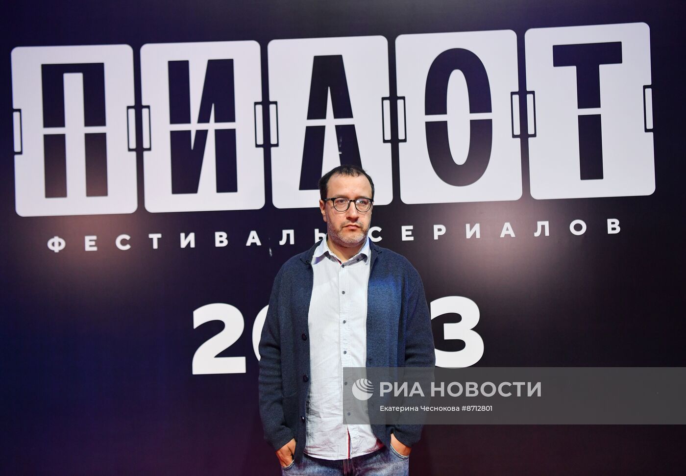 Фестиваль российских сериалов "Пилот" 