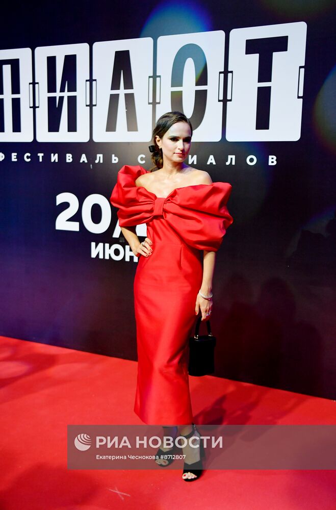 Фестиваль российских сериалов "Пилот"