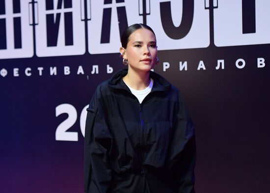 Фестиваль российских сериалов "Пилот" 
