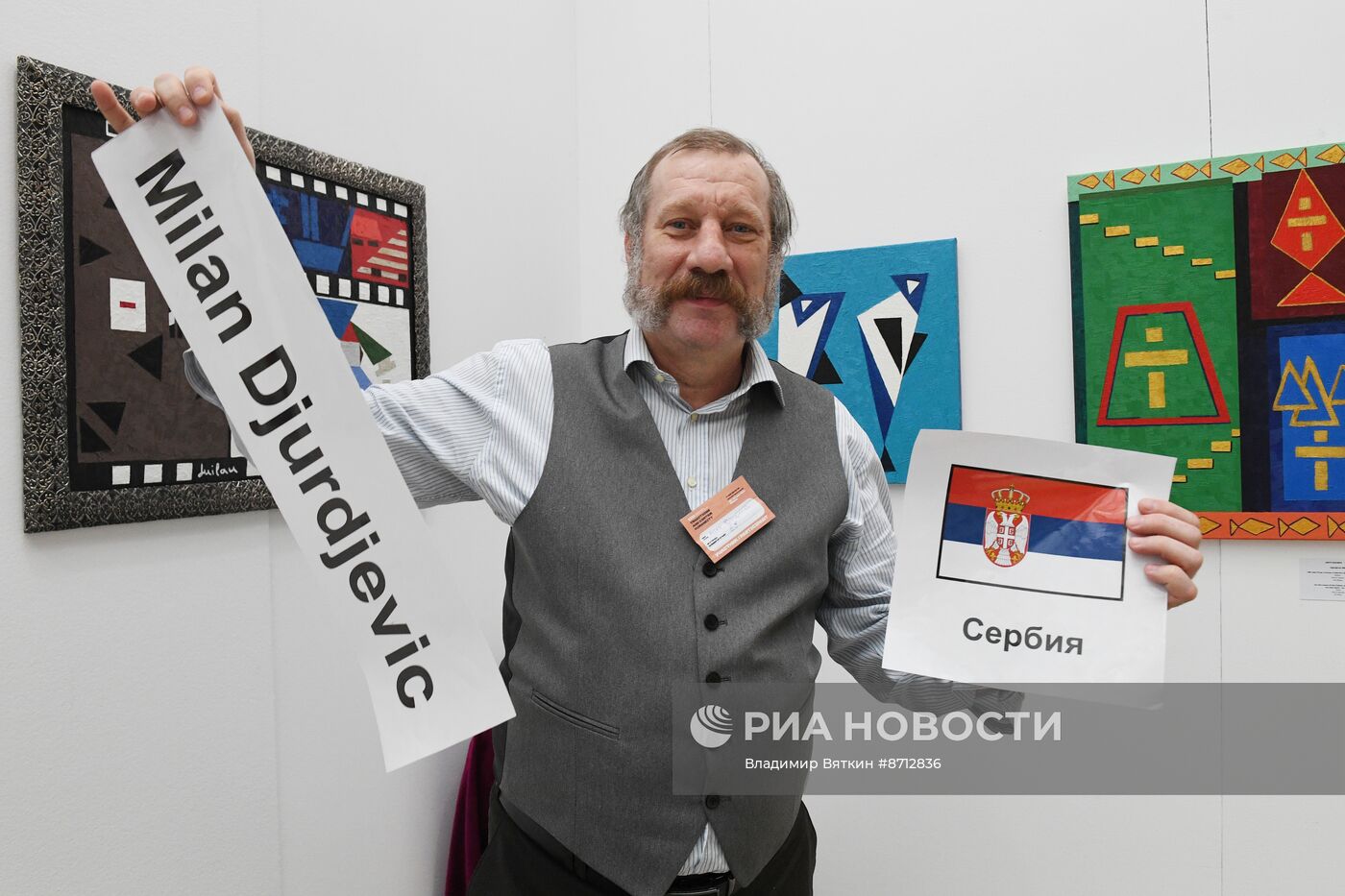 Открытие XIII Международного фестиваля искусств "Традиции и современность"