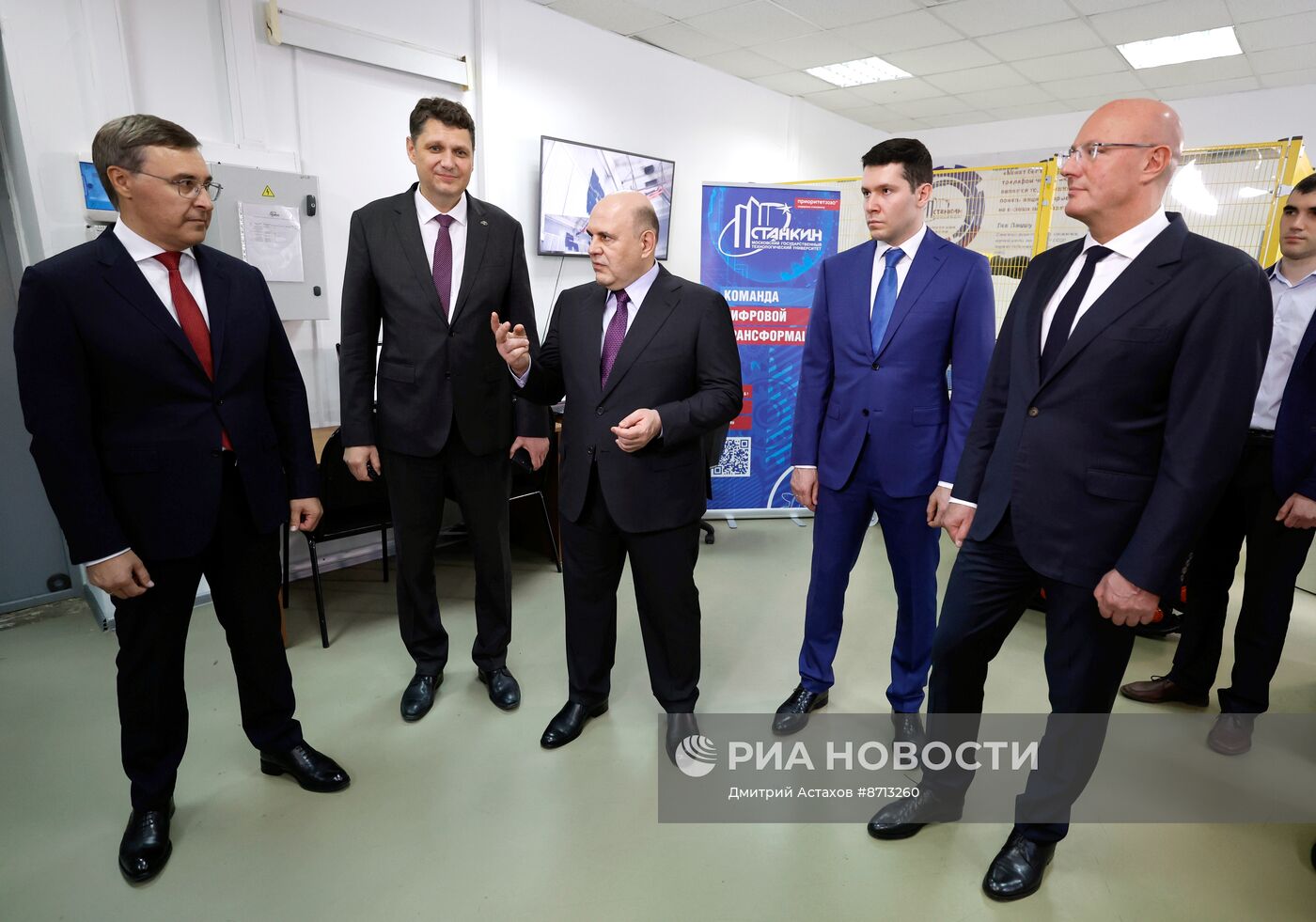 Премьер-министр Михаил Мишустин посетил МГТУ "СТАНКИН"