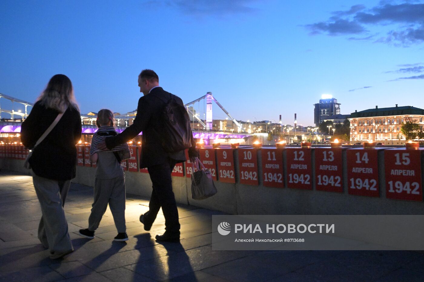 Акция "Линия памяти" в Москве