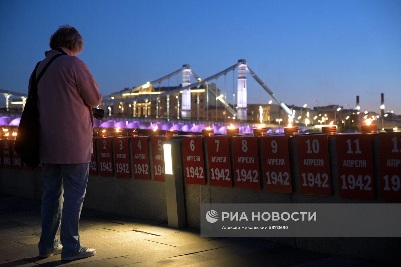 Акция "Линия памяти" в Москве