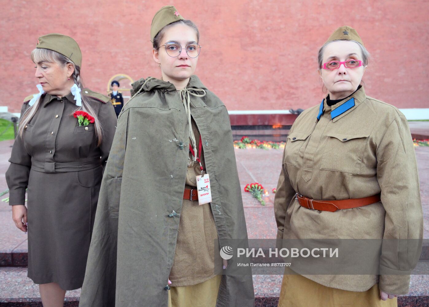 Акция "Вахта памяти. Вечный огонь"