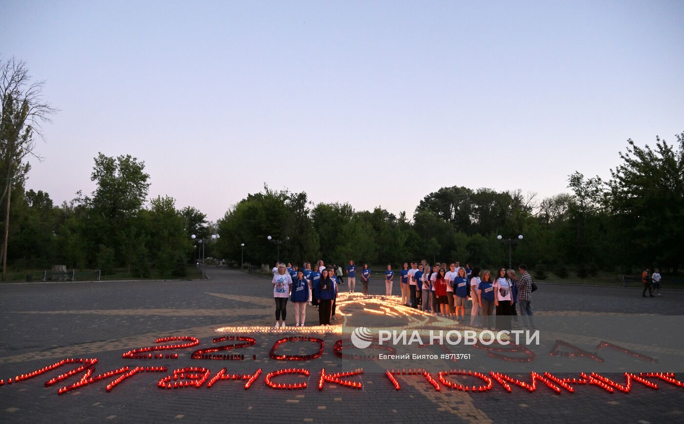 Акция "Свеча памяти" в Луганске