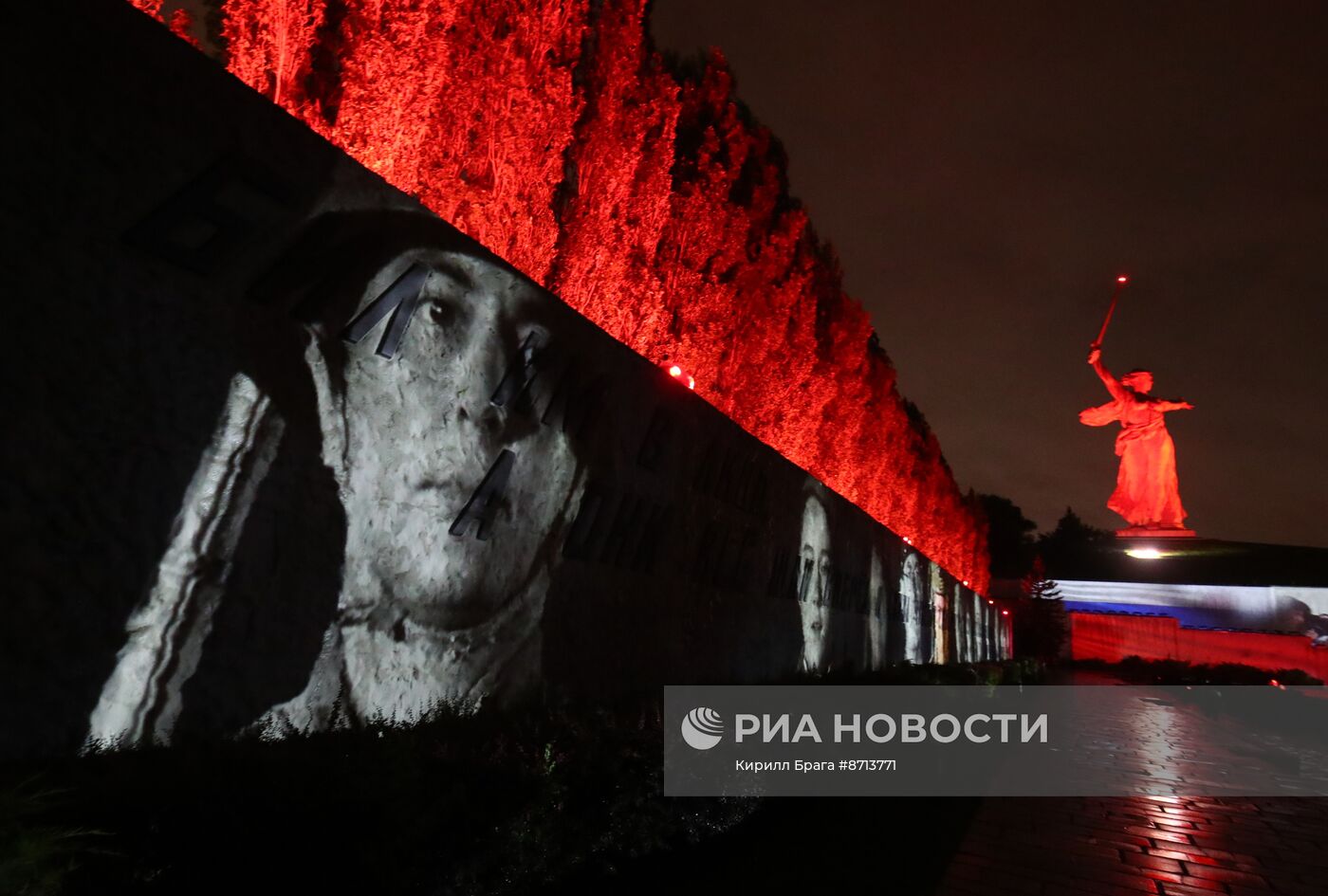 Акции, посвящённые 83-й годовщине начала Великой Отечественной войны