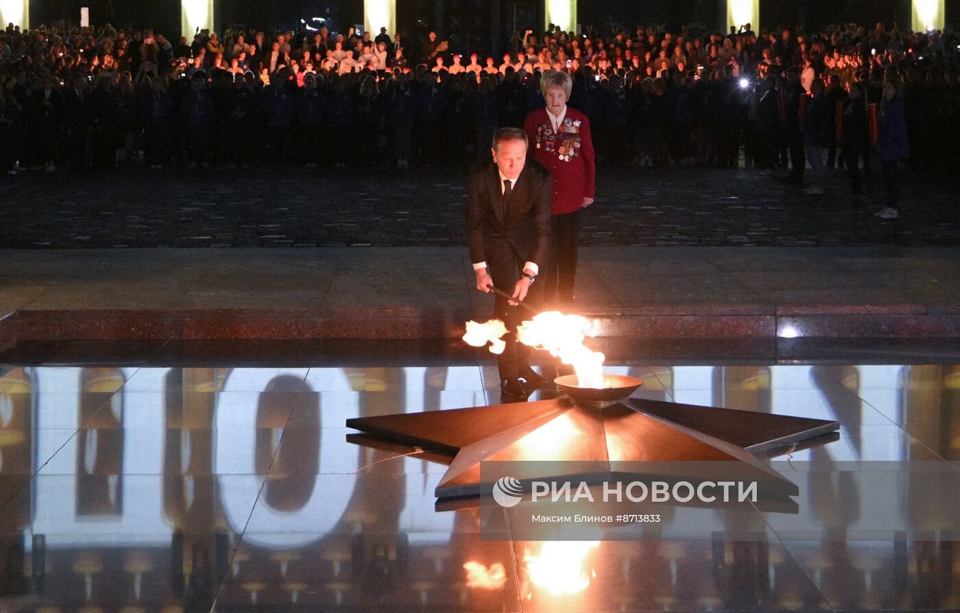 Всероссийская акция "Свеча памяти" в Москве