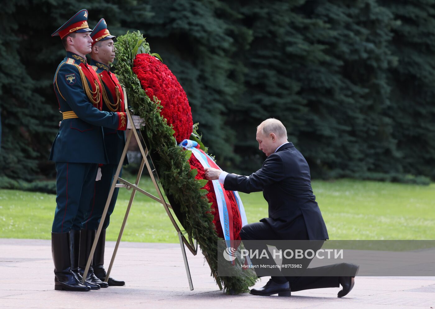 Президент Владимир Путин принял участие в церемонии возложения венка к Могиле Неизвестного Солдата