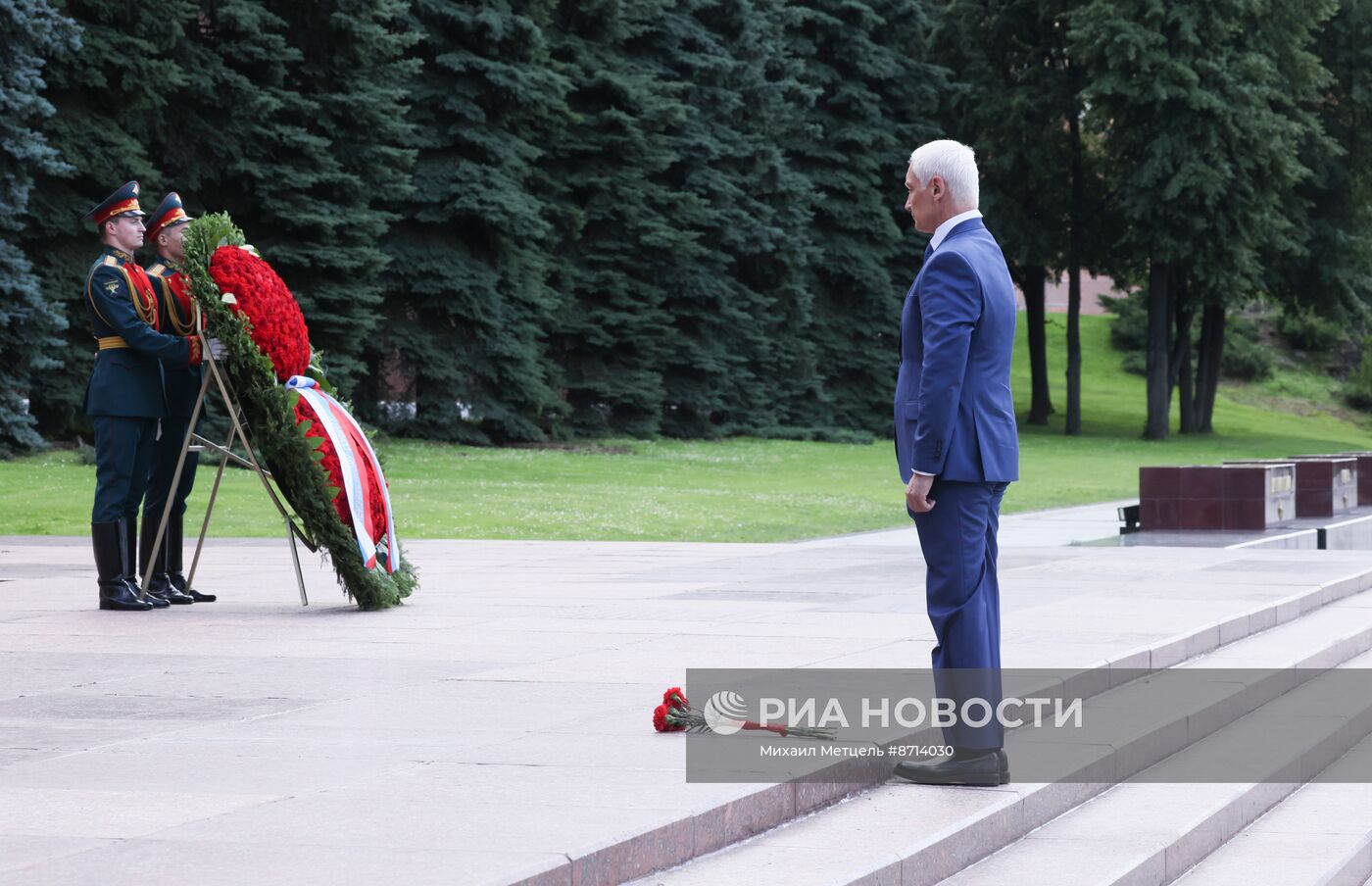 Президент Владимир Путин принял участие в церемонии возложения венка к Могиле Неизвестного Солдата