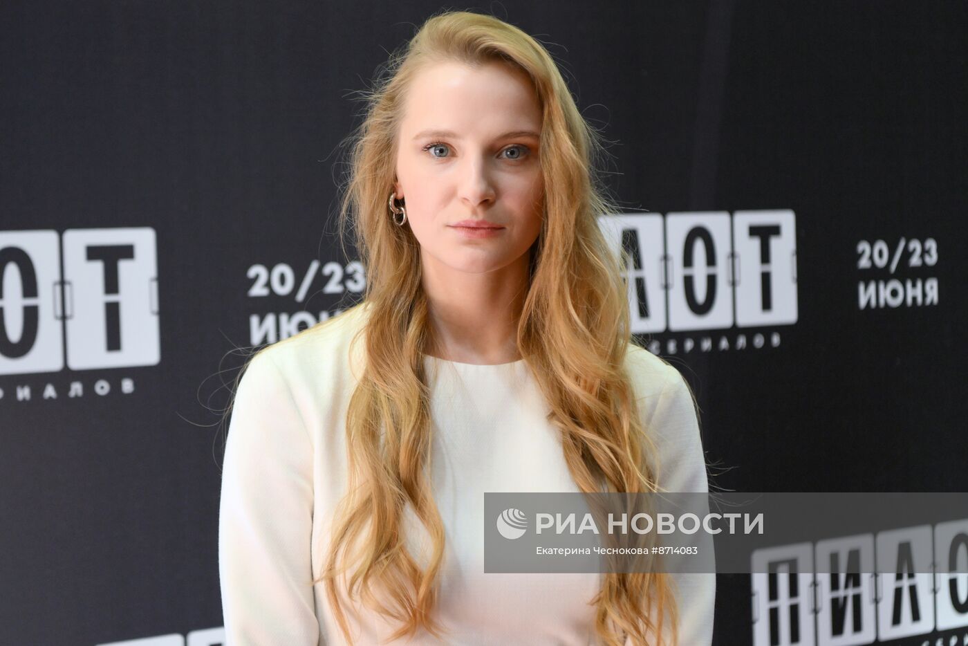 Фестиваль российских сериалов "Пилот"
