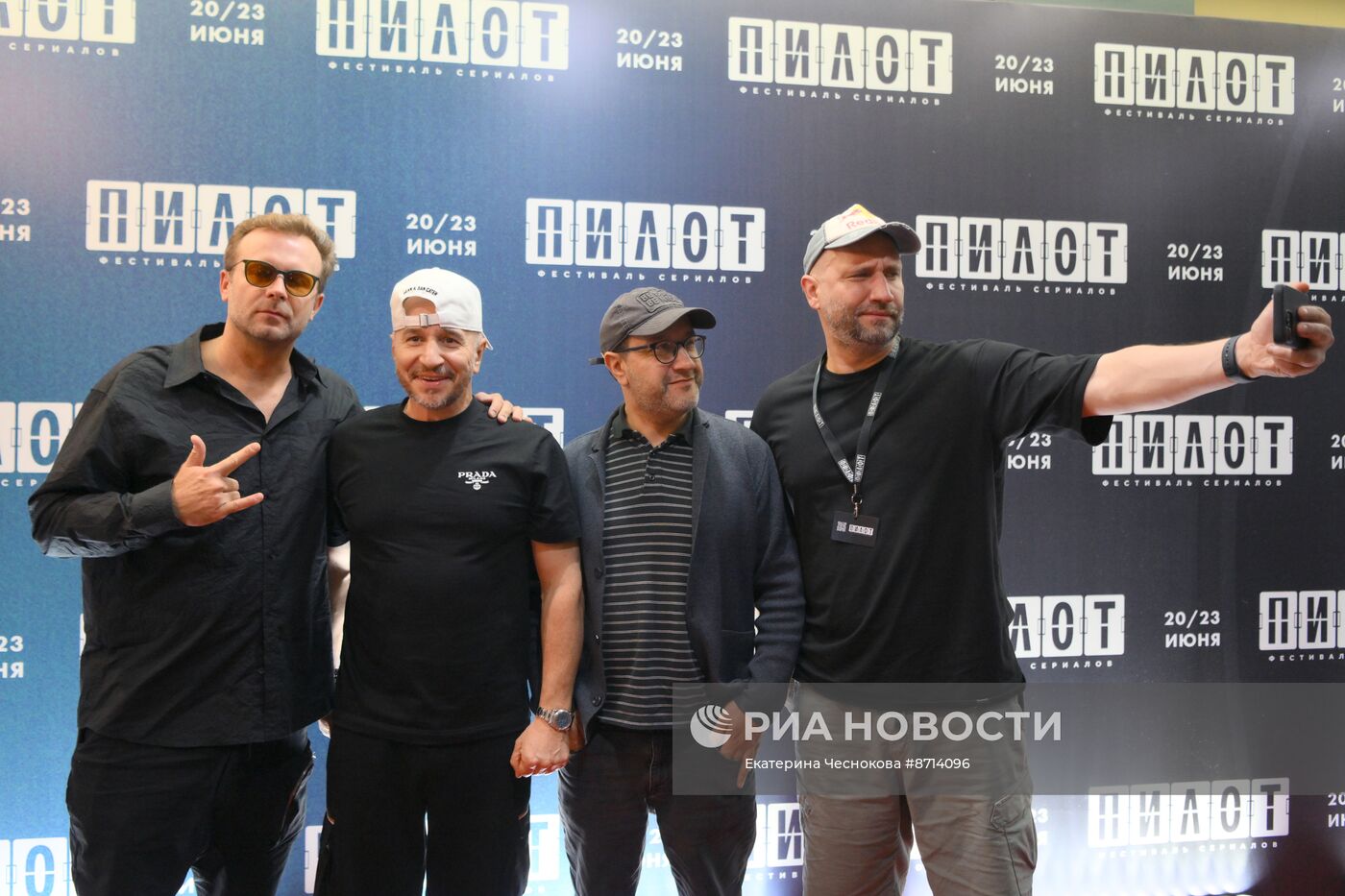 Фестиваль российских сериалов "Пилот"