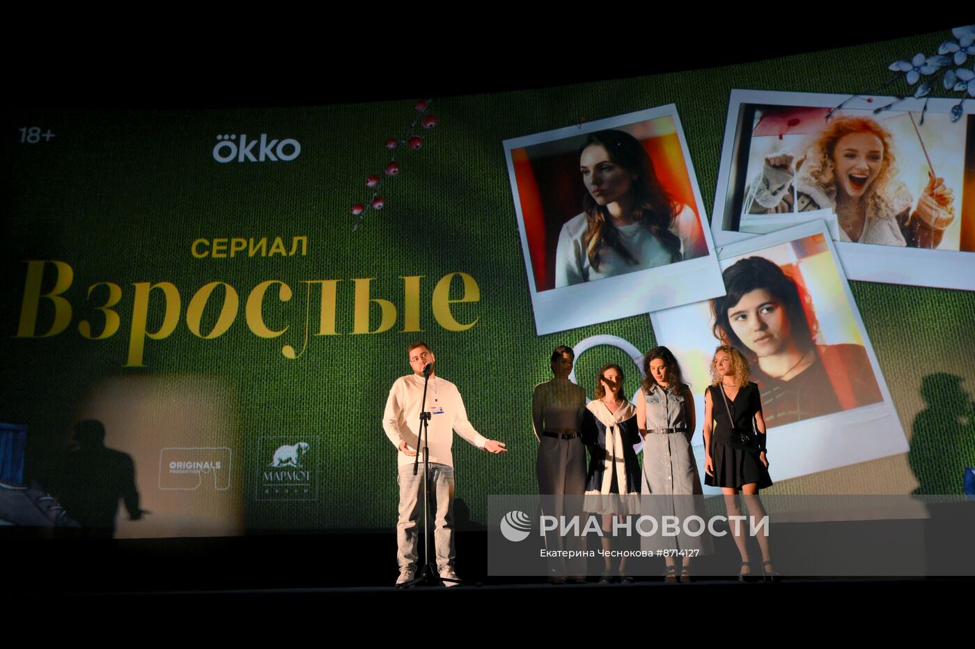Фестиваль российских сериалов "Пилот"