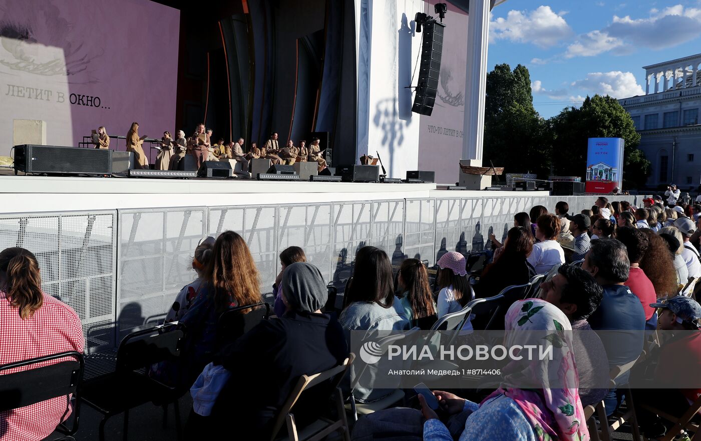 Выставка "Россия". Спектакль "Судьба человека. Первая весна"