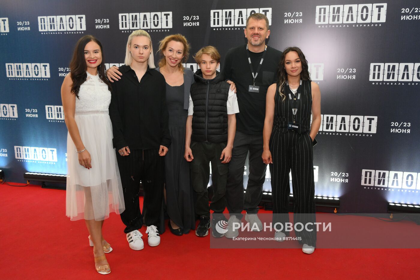 Фестиваль российских сериалов "Пилот"