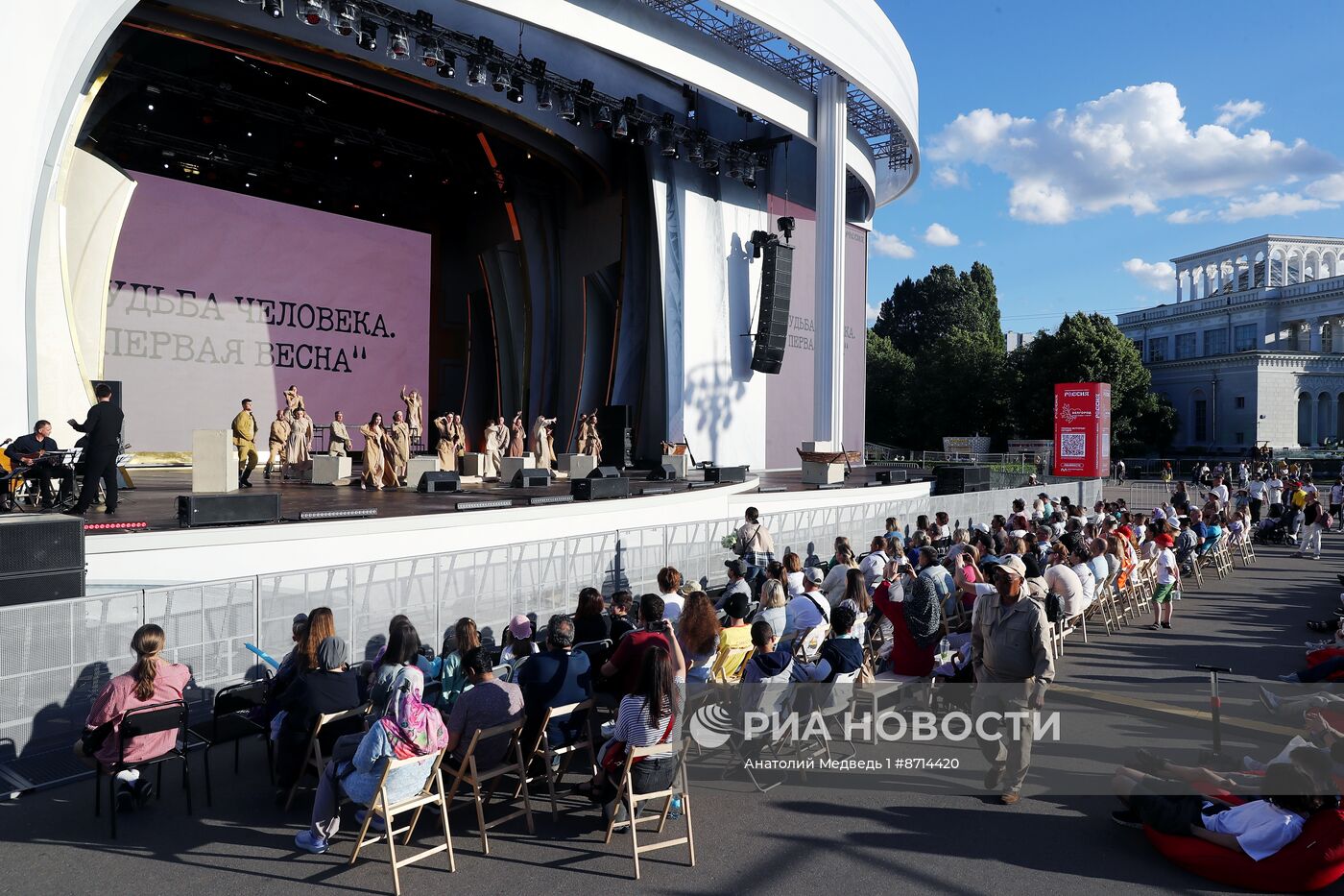 Выставка "Россия". Спектакль "Судьба человека. Первая весна"