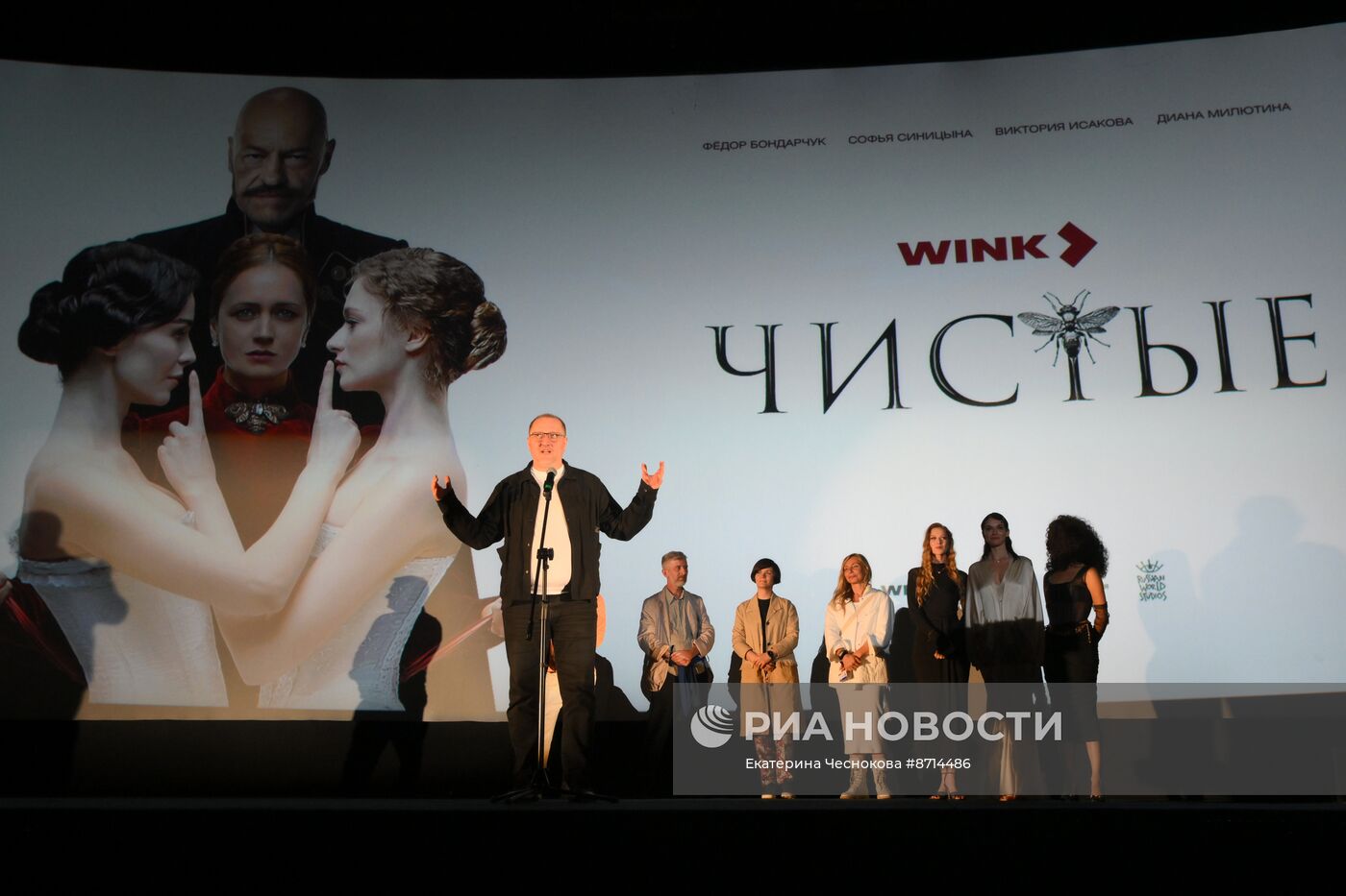 Фестиваль российских сериалов "Пилот"