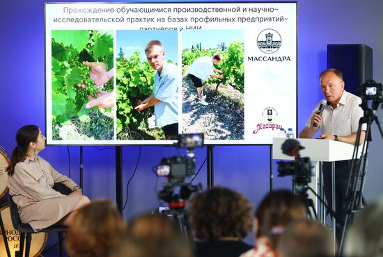 Выставка "Россия". Пленарное заседание "Российское виноделие: взгляд сквозь призму науки и технологий"