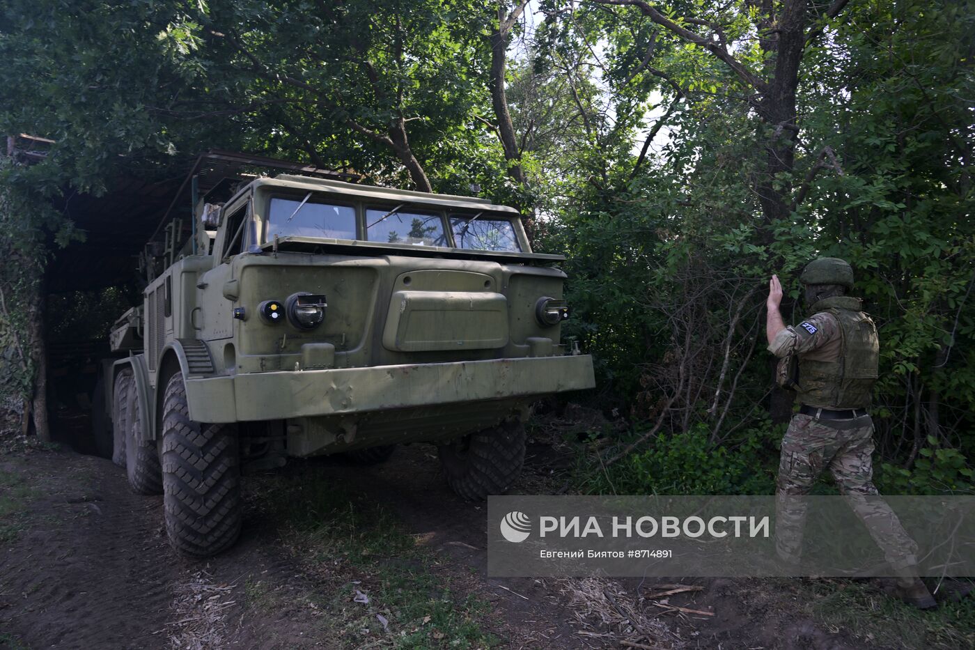 Работа РСЗО "Ураган" группировки войск "Запад"