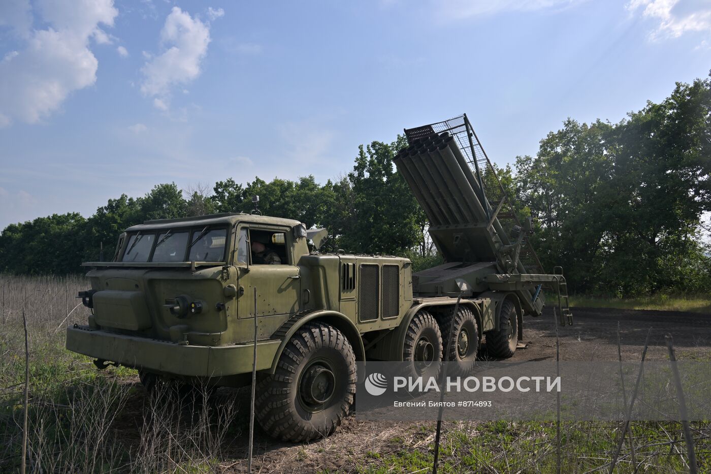 Работа РСЗО "Ураган" группировки войск "Запад"