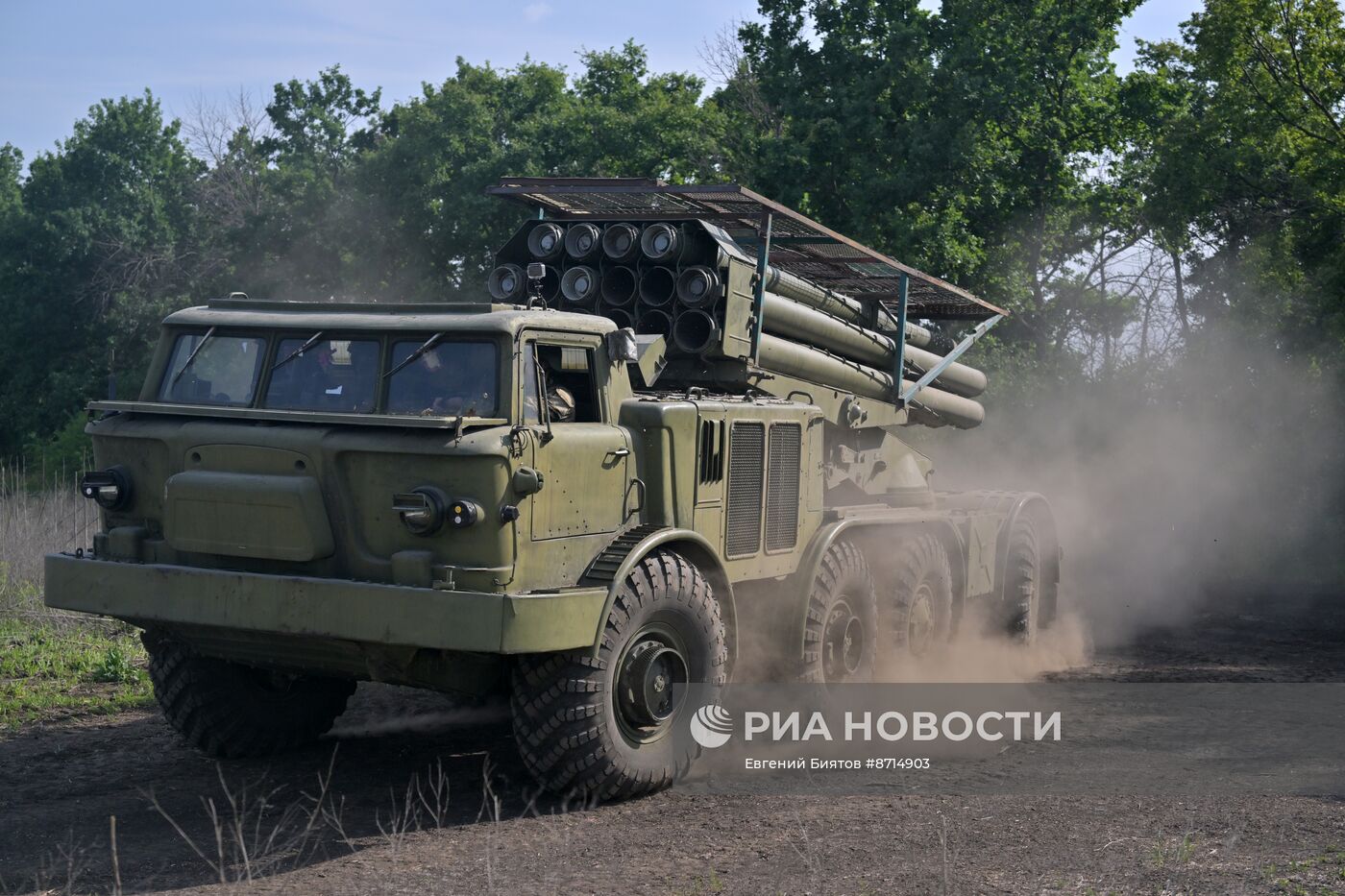 Работа РСЗО "Ураган" группировки войск "Запад"