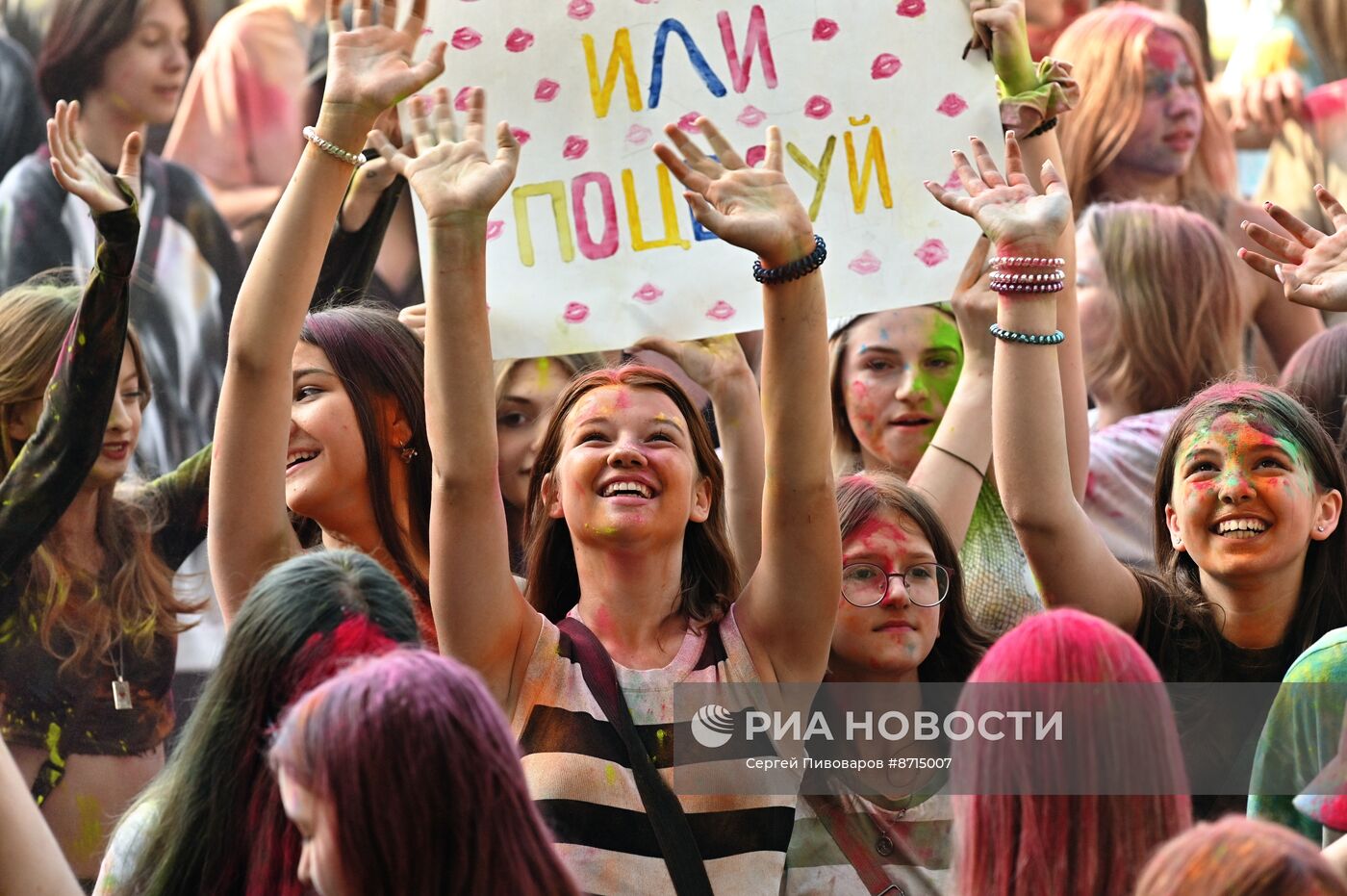 Фестиваль красок в Ростове-на-Дону