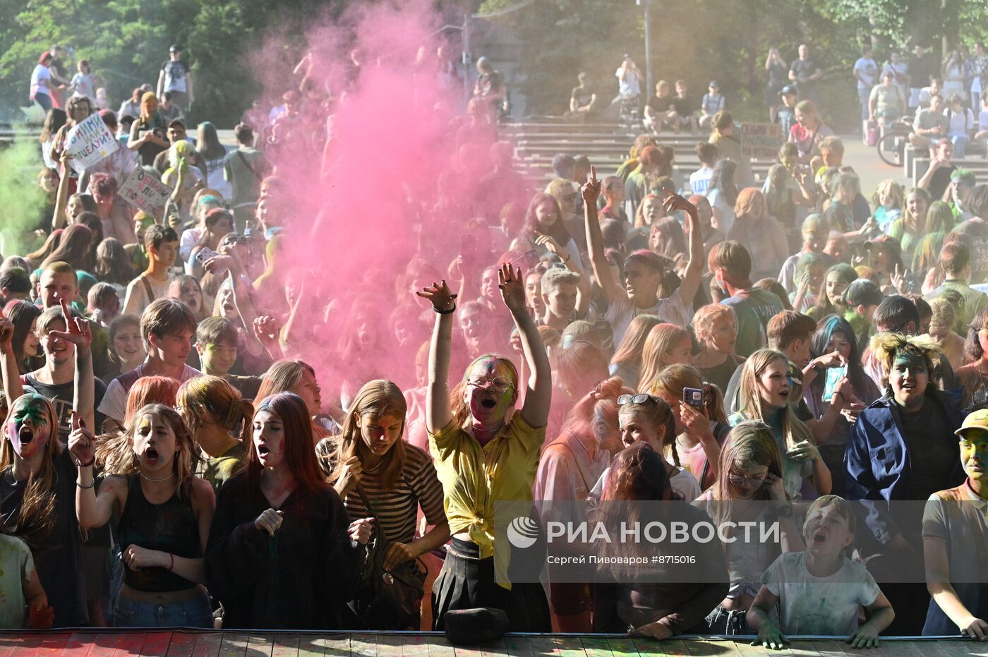 Фестиваль красок в Ростове-на-Дону