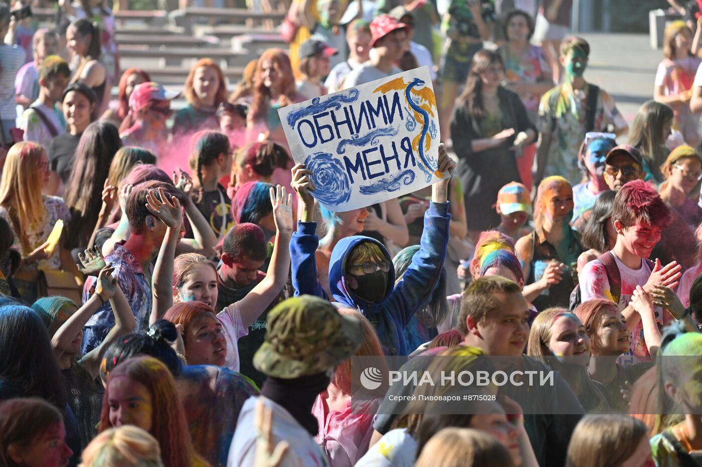 Фестиваль красок в Ростове-на-Дону