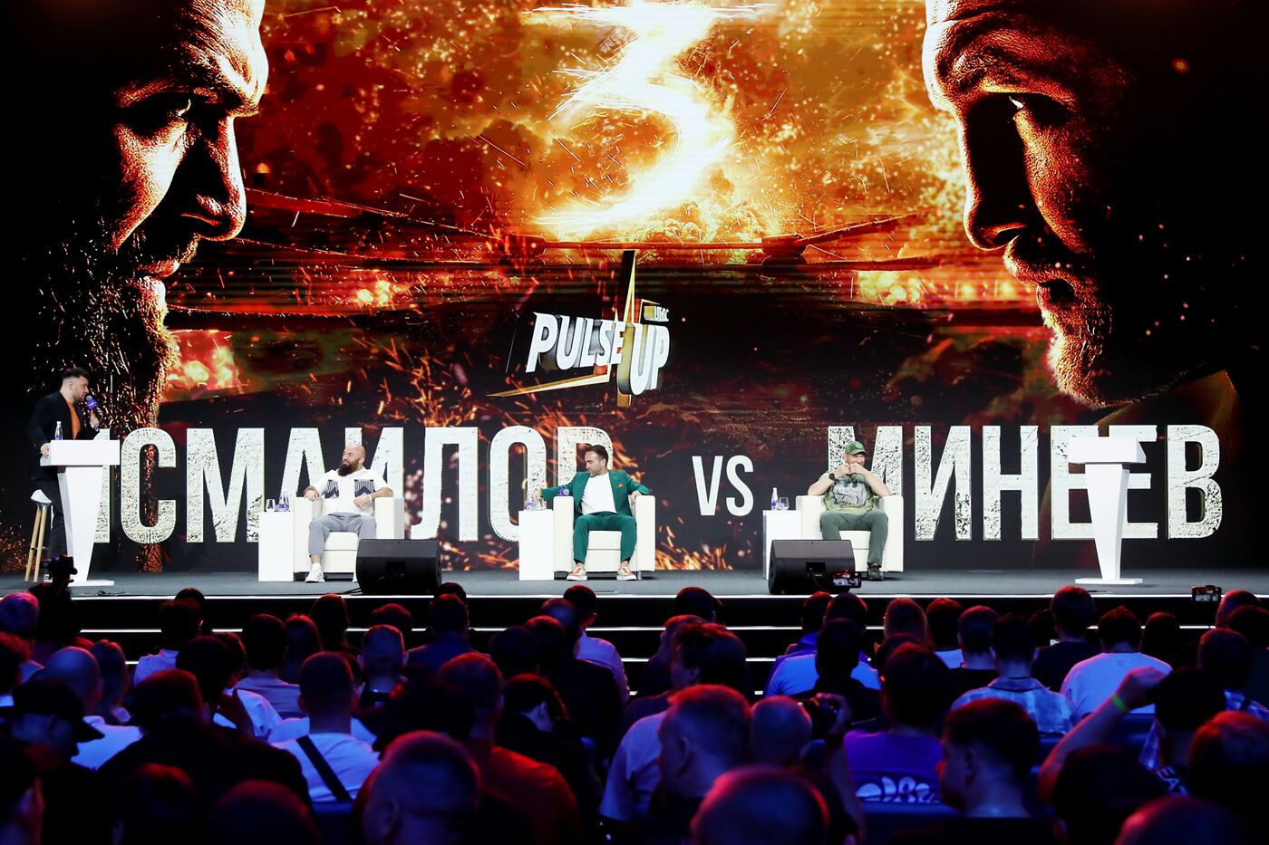 Выставка "Россия". Пресс-конференция Fight Nights