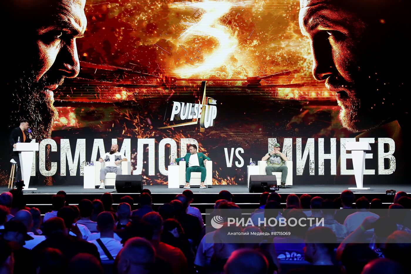 Выставка "Россия". Пресс-конференция Fight Nights