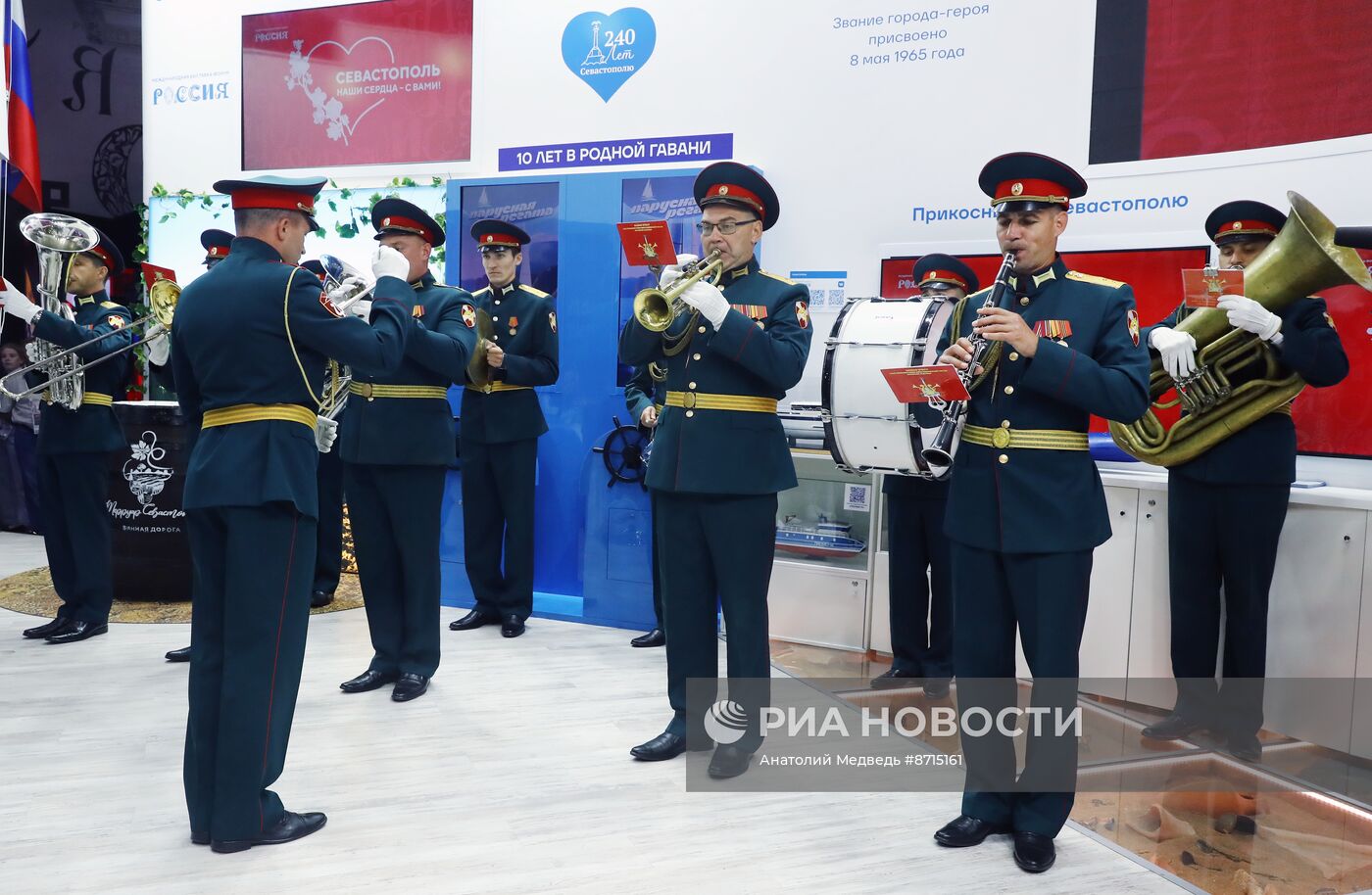 Выставка "Россия". Акция поддержки Севастополя