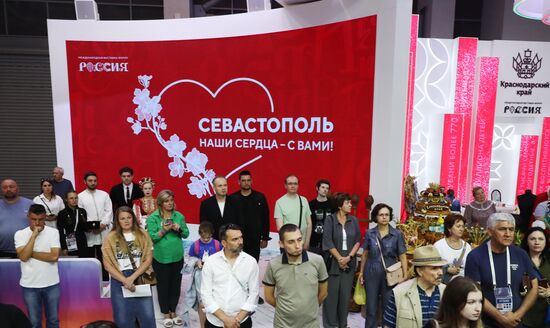 Выставка "Россия". Акция поддержки Севастополя