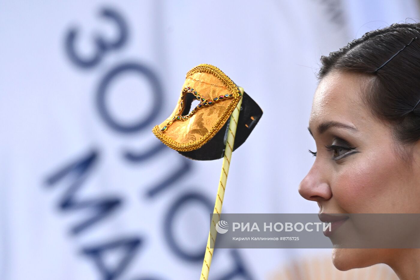 Вручение премии "Золотая маска"