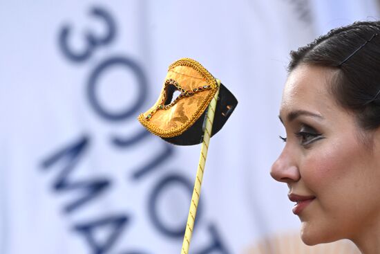 Вручение премии "Золотая маска"