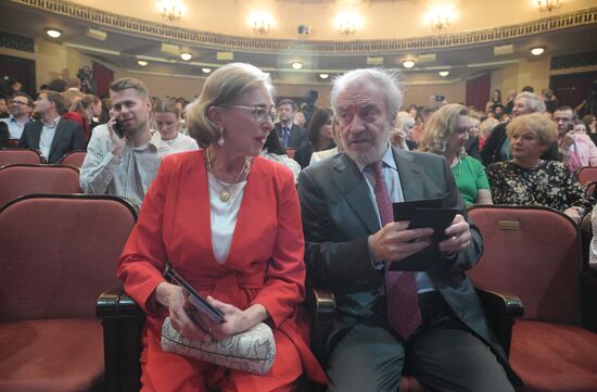 Вручение премии "Золотая маска"