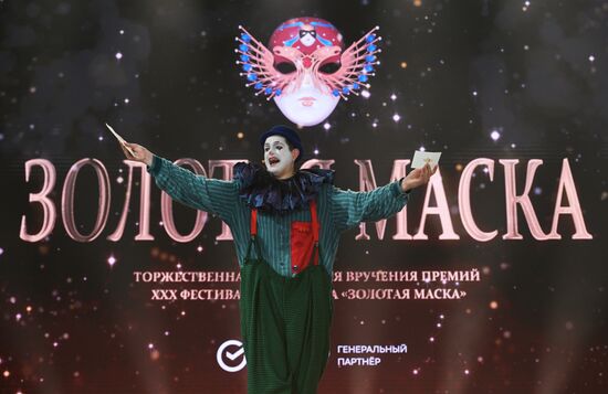 Вручение премии "Золотая маска"