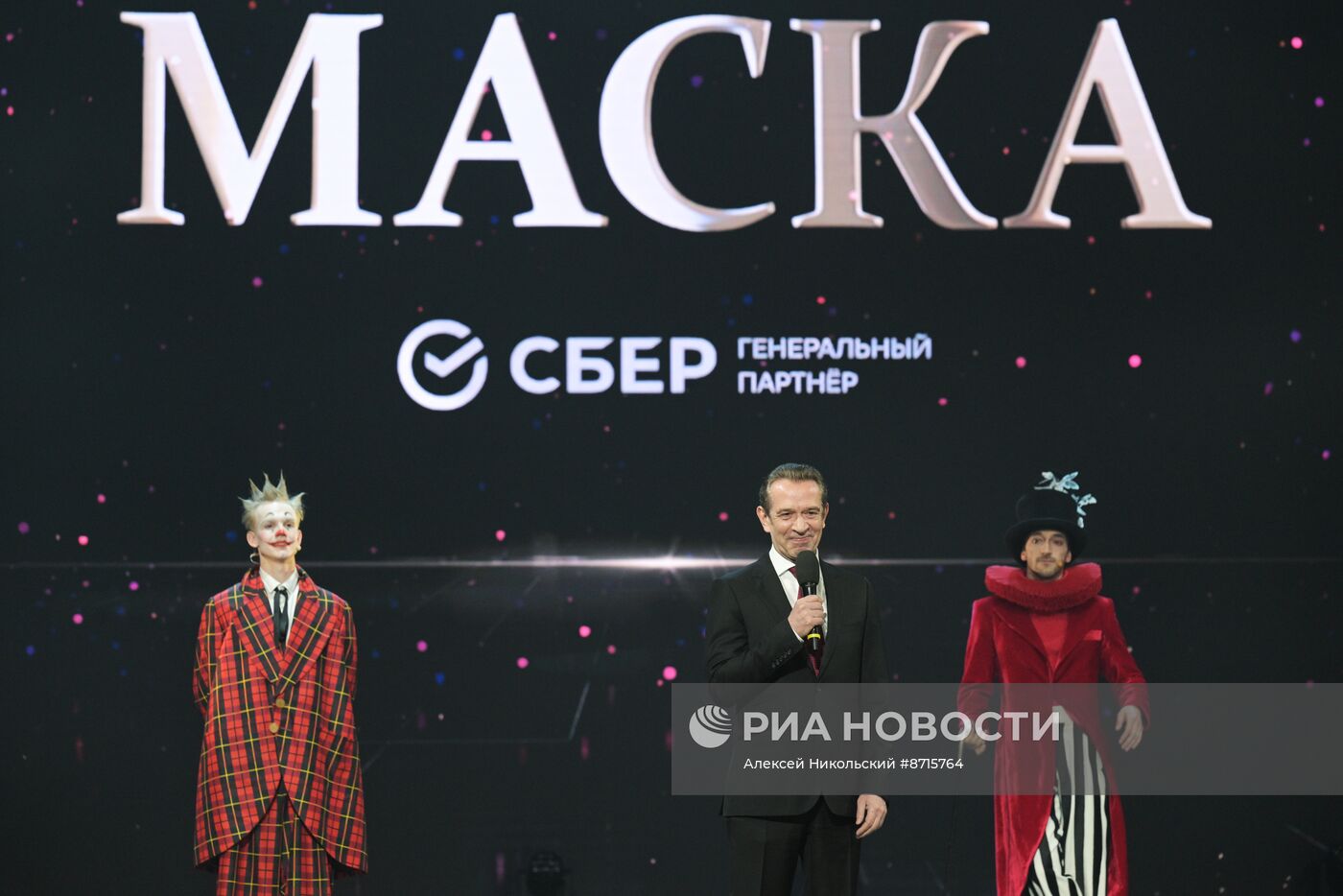 Вручение премии "Золотая маска"