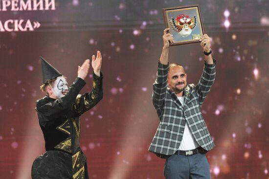 Вручение премии "Золотая маска"