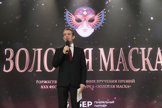 Вручение премии "Золотая маска"