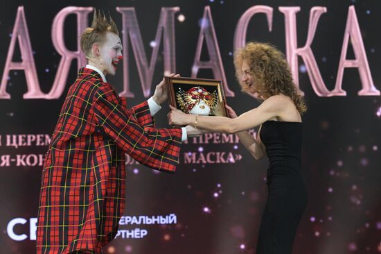 Вручение премии "Золотая маска"
