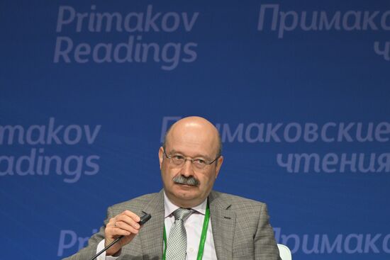 Международный форум "Примаковские чтения" 