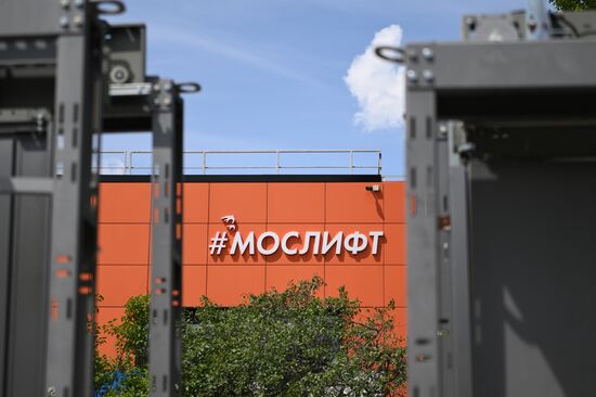 Производство лифтов в Индустриальном центре