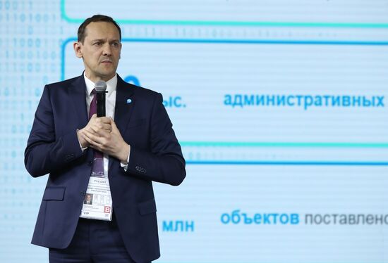 Выставка "Россия". Пленарная сессия "Пространство будущего: Азово-Черноморский макрорегион"